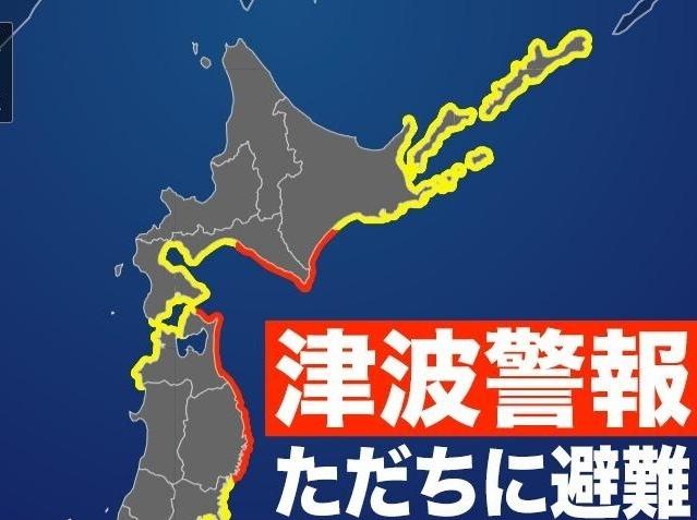 高市早苗的麻烦来了，据日本广播协会报道，当地时间4月20日16时，日本三陆近海发