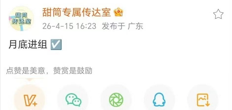 网传关晓彤林一主演我与爱同谋关晓彤我与爱同谋月底进组 网传关晓彤林一主演我与爱同