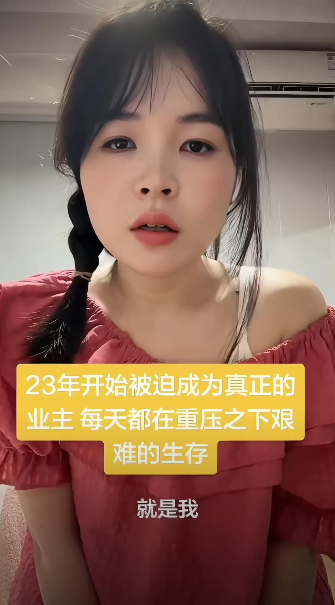 刷到个离谱事！一女子吐槽男人对女人怨气重、格局小，可她自己啥德行？前男友掏首付买