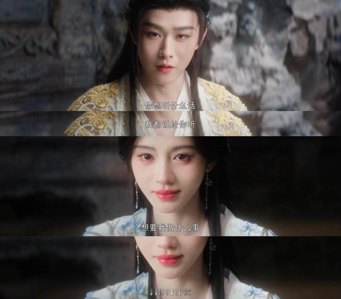 露芜衣寄灵互送定情信物那她就是我一个人的月亮 从寄灵到龙神，他憋了那么久终于承认