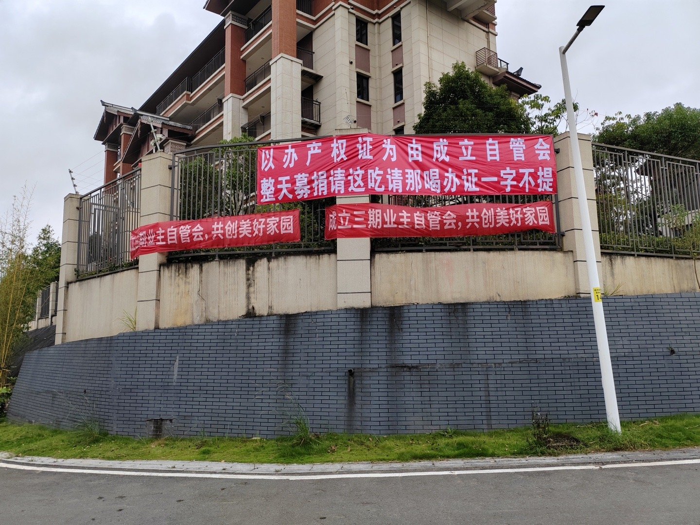 大家看一下，我家整天马桶淋浴房堵塞，污水排不出去上周整个家都水泡了，之前都说是乱