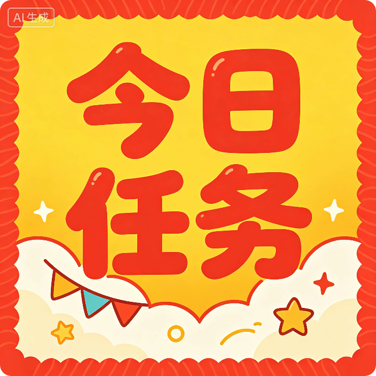 杨洋 yy杨洋游乐场要high你就来                      