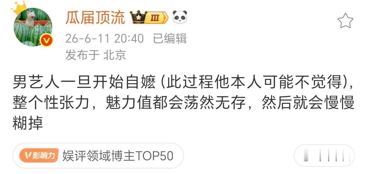 好嬷而不自嬷甚至抗拒被别人嬷嬷才是最美味的……自嬷过头真的没意思 
