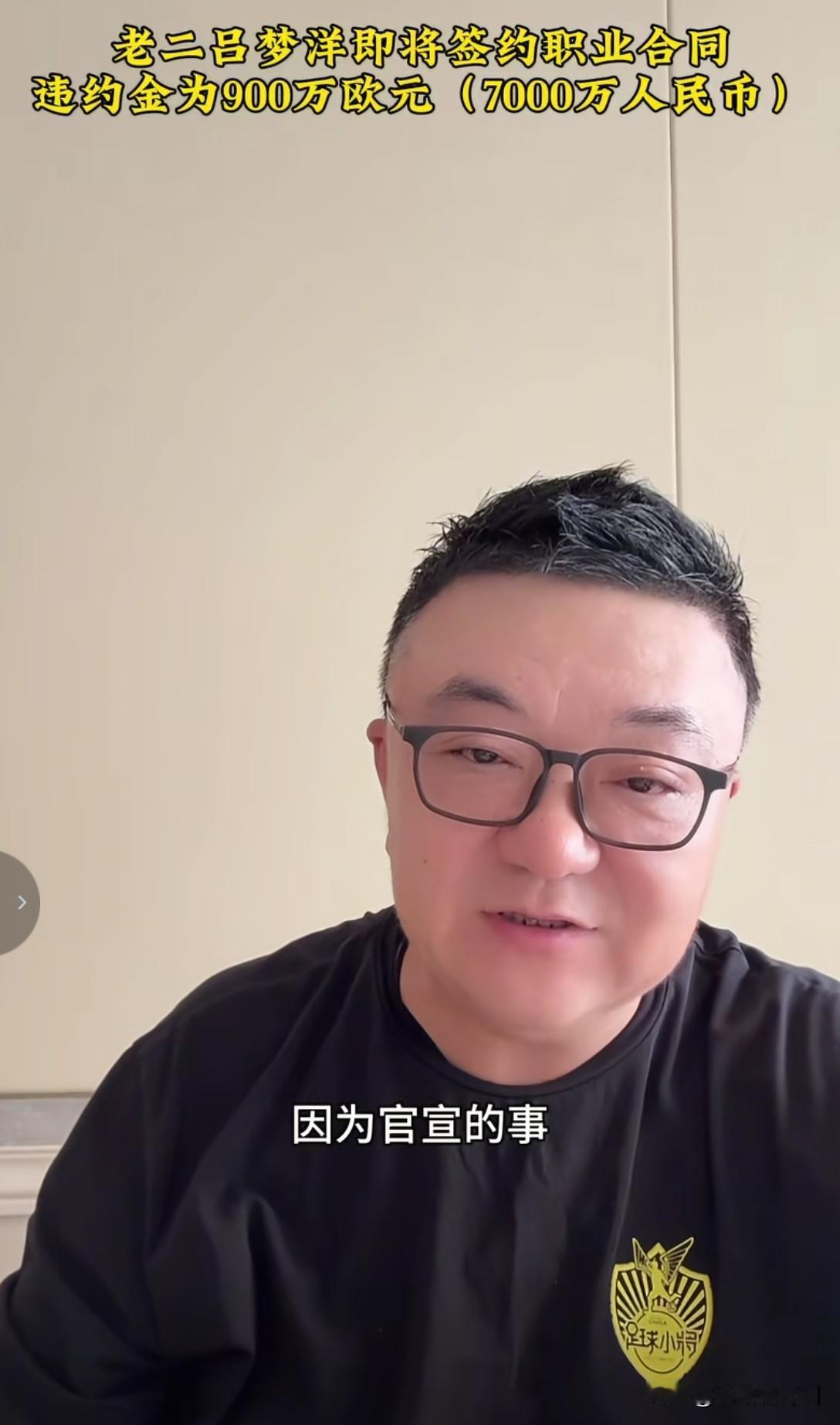 作为长期关注青训的球迷，我真心期待足球小将的孩子们能拥有光明的职业前景，也希望吕