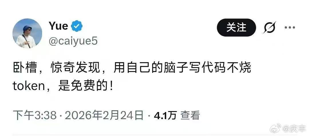 在Meta和OpenAI内部，如今挂着一种全新的员工排行榜。榜单上的核心指标，是