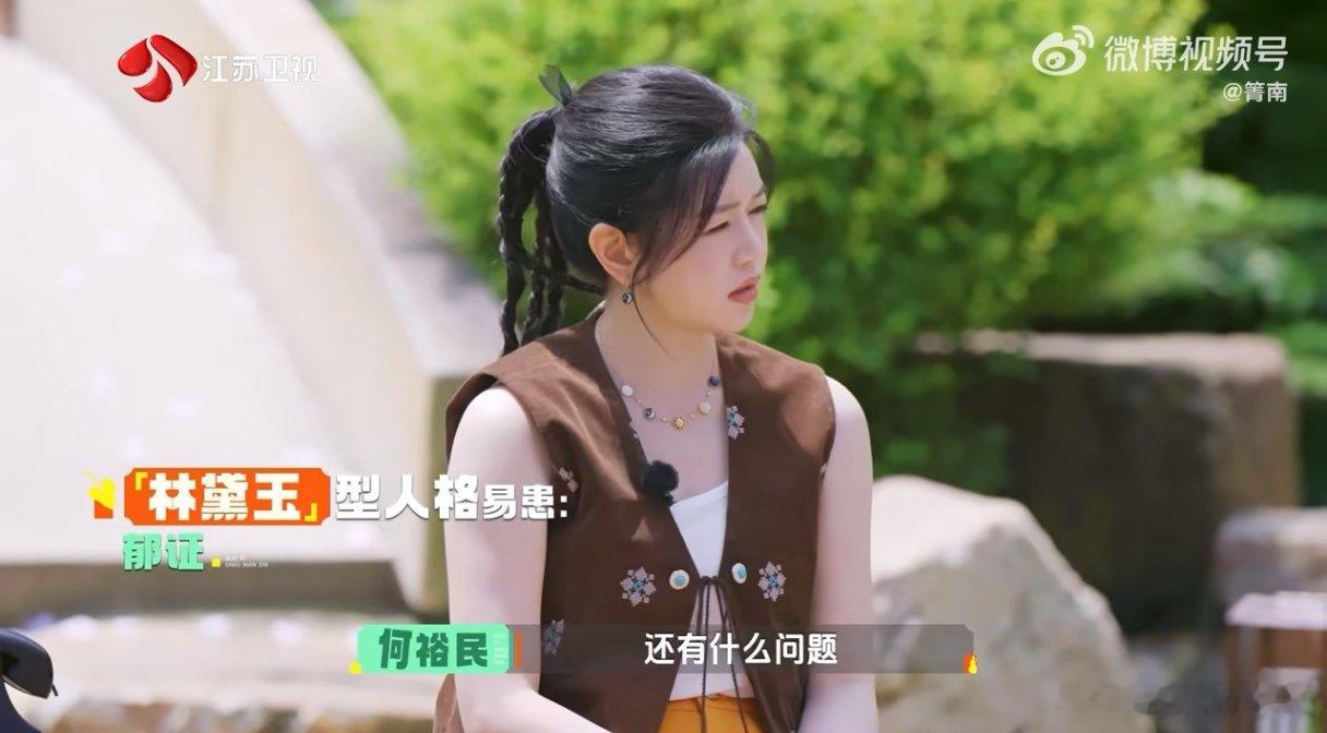 原来还有易癌型人格国医少年志 别拿情绪不当回事，长期多愁善感、脾气急躁真的会拖累