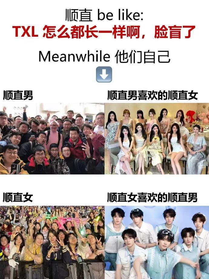 不笑的是顺直 