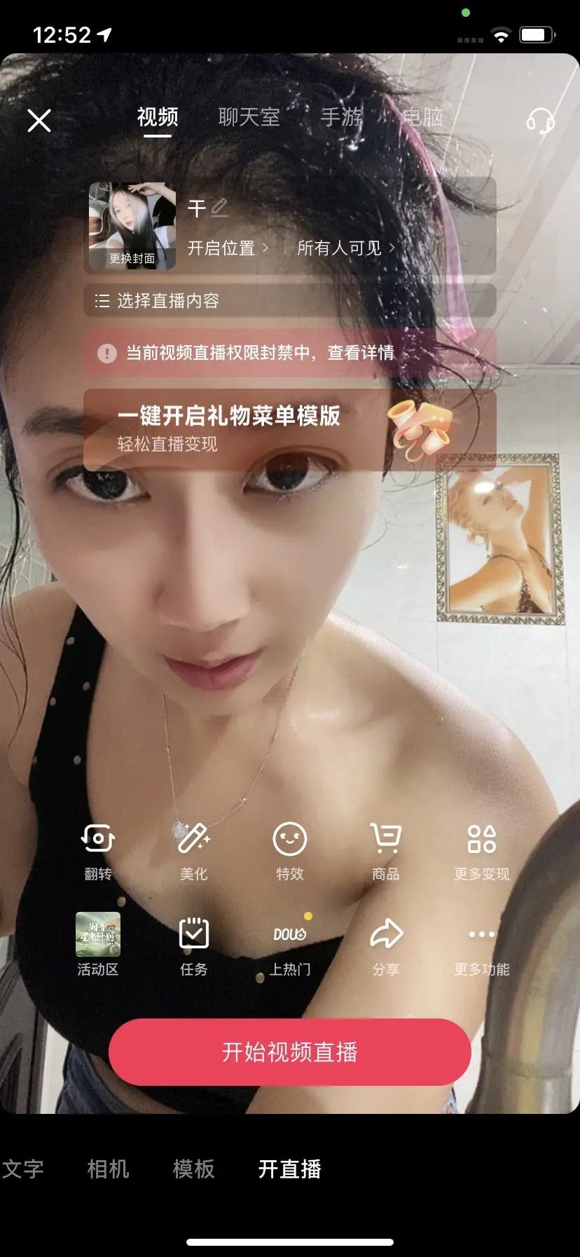可能是低头漏沟了 太喜欢我摇头哥送的