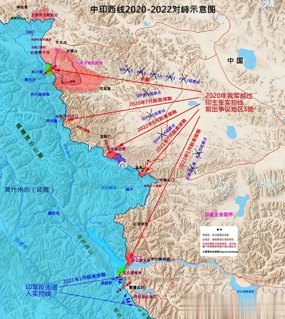 最近3年我国在中印边境进展，实控线不断推进。用地图说话，欢迎大家补充。​感谢知乎