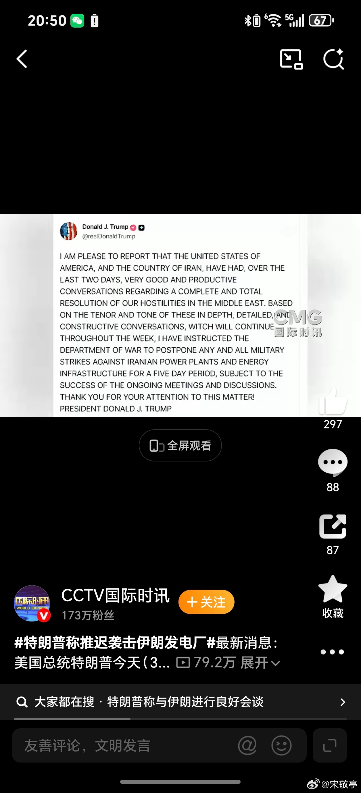 伊朗否认与美国沟通川普确实非常善于玩这套，虚晃一枪拖延时间，然后再来个出其不意！