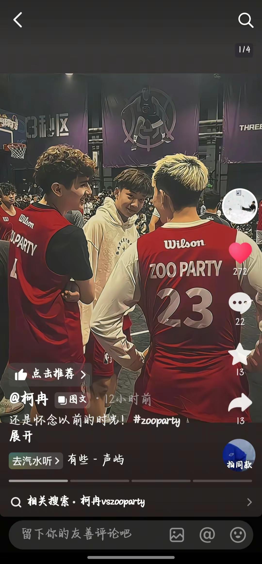 所以你后悔了对吗😭。