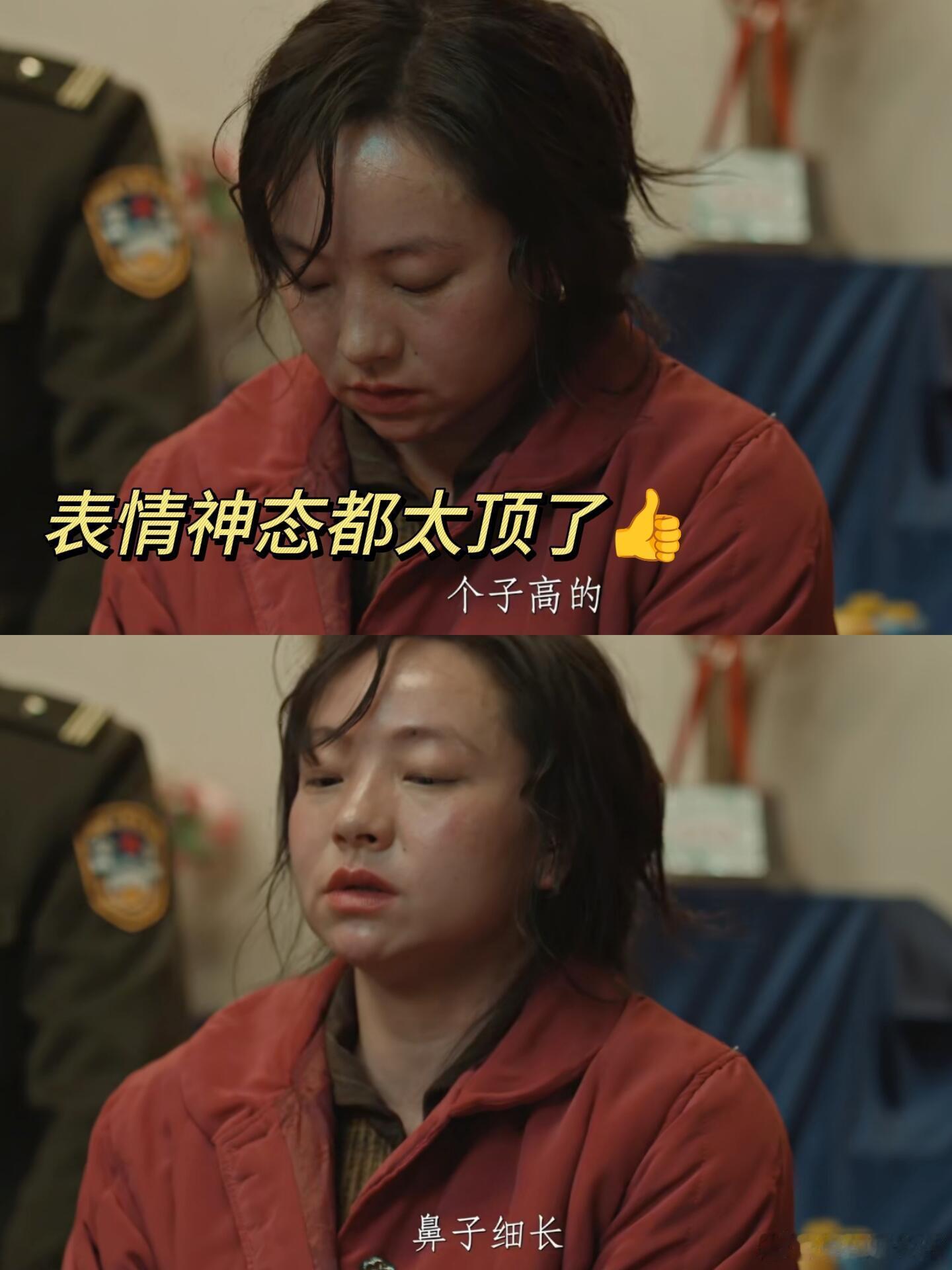 一个配角的演技这么顶吗 我真的要被曾美慧孜的演技折服了，从发现尸体到回忆凶手的那