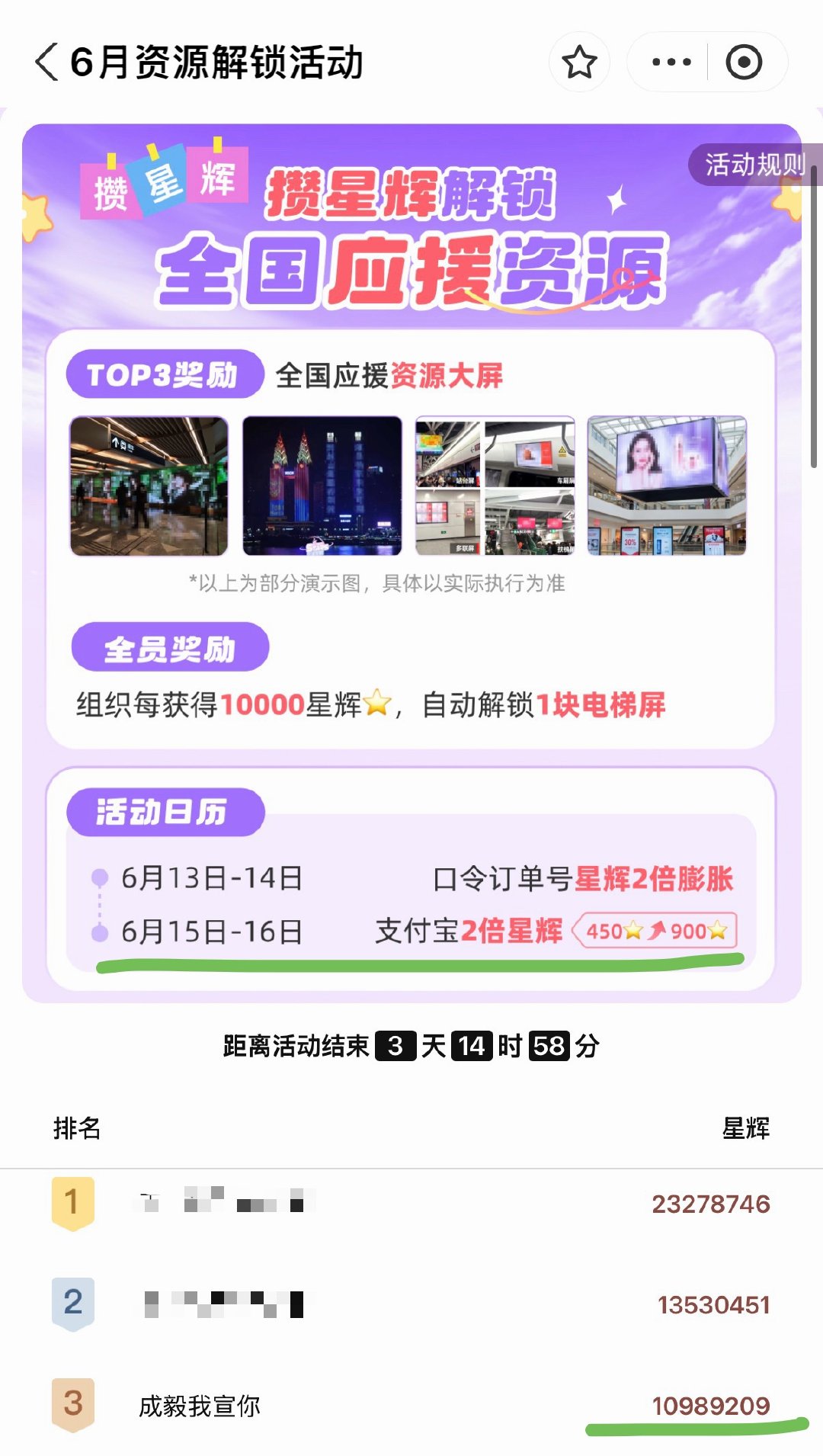 捡回⭐️⭐️都来做，今明两天支fu宝有大额膨胀，大家都来，而且，V/x和支fu宝