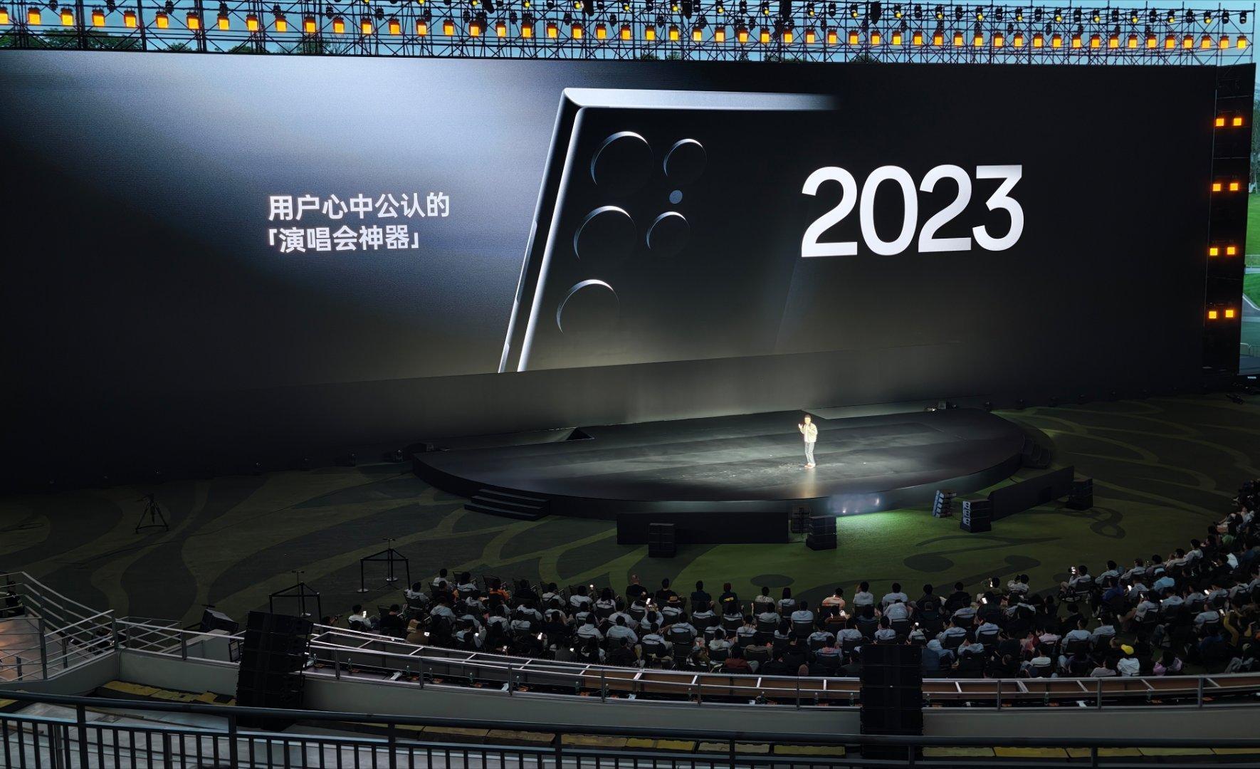 2023年公认的演唱会神器，这是什么手机