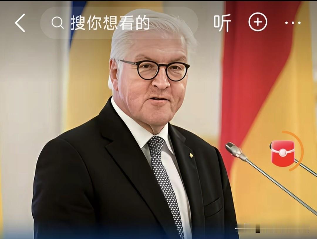 德国总统与总理，一位要访华，一个却访日！两人葫芦里卖的什么药呢？

网友分析说: