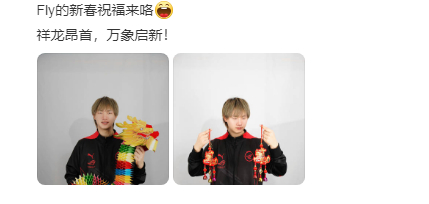 KPL选手拜年来啦！[抱一抱][抱一抱]fly好正式，帆帆好酷，鹏鹏最可爱！苏州