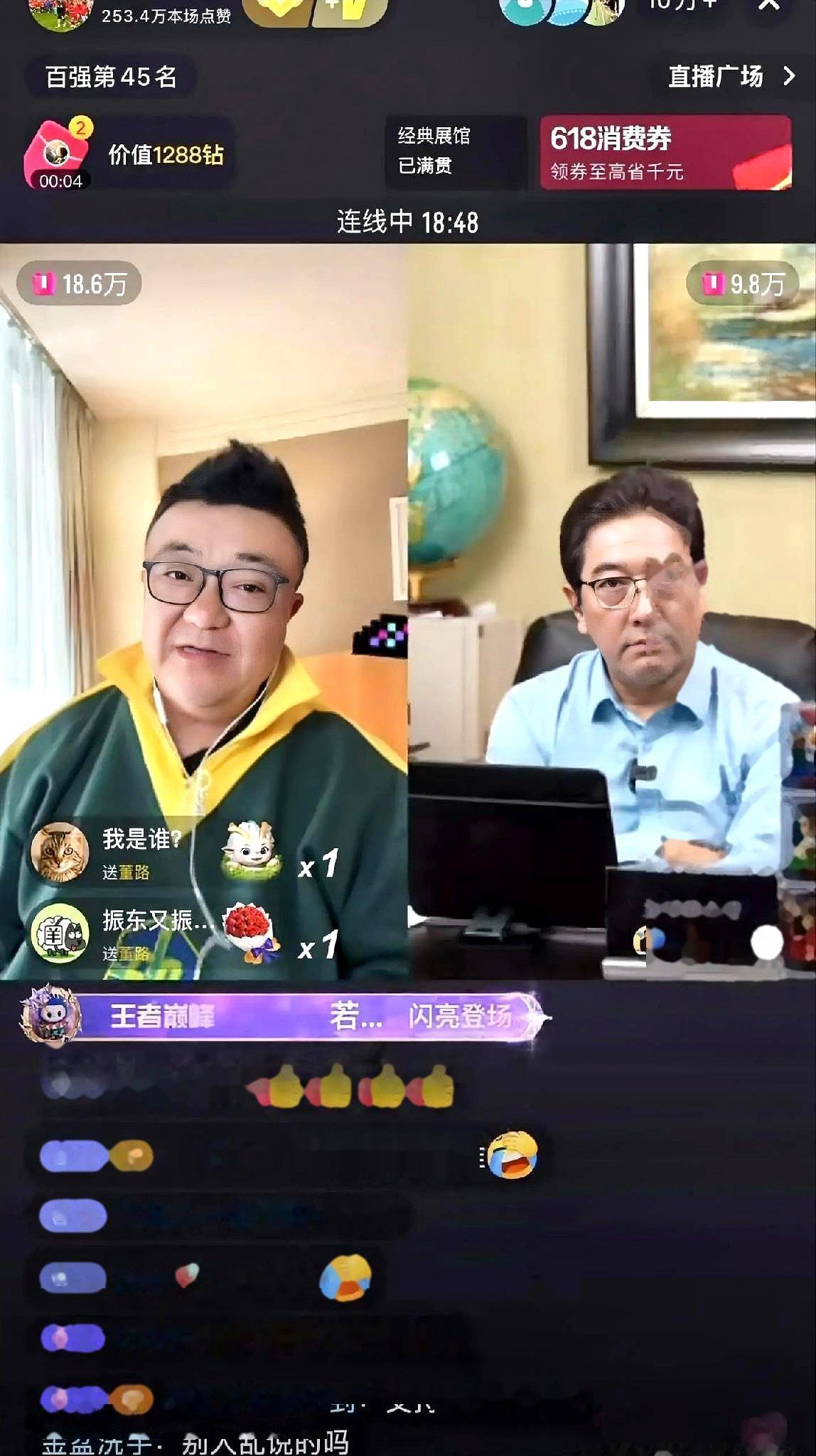听完董路和水均益的连线，我后背有点发凉。按照董路在连线中的说法，如今足球圈里做“