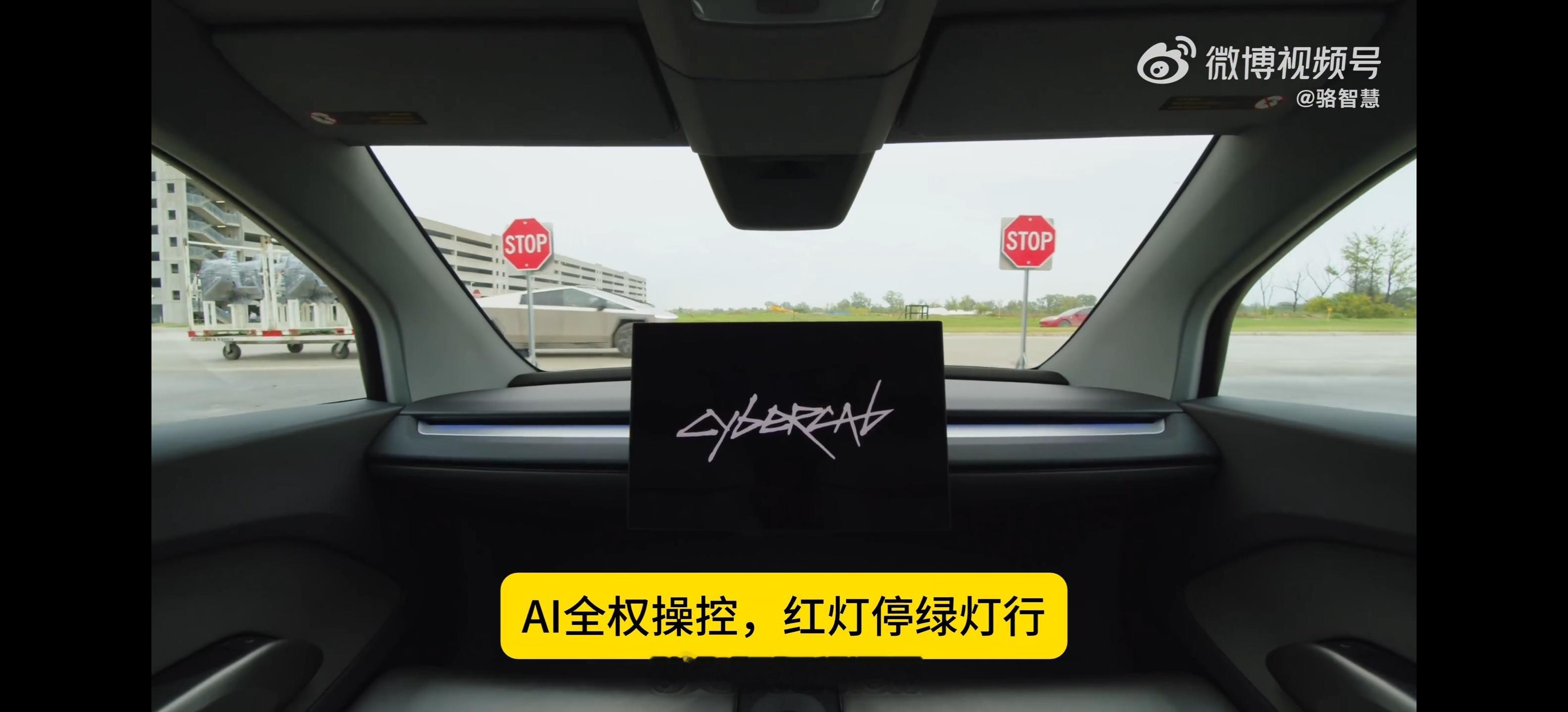 马斯克把方向盘删了以前玩ow的时候，剧情有智械危机只是笑笑，现在来看只能说暴雪太