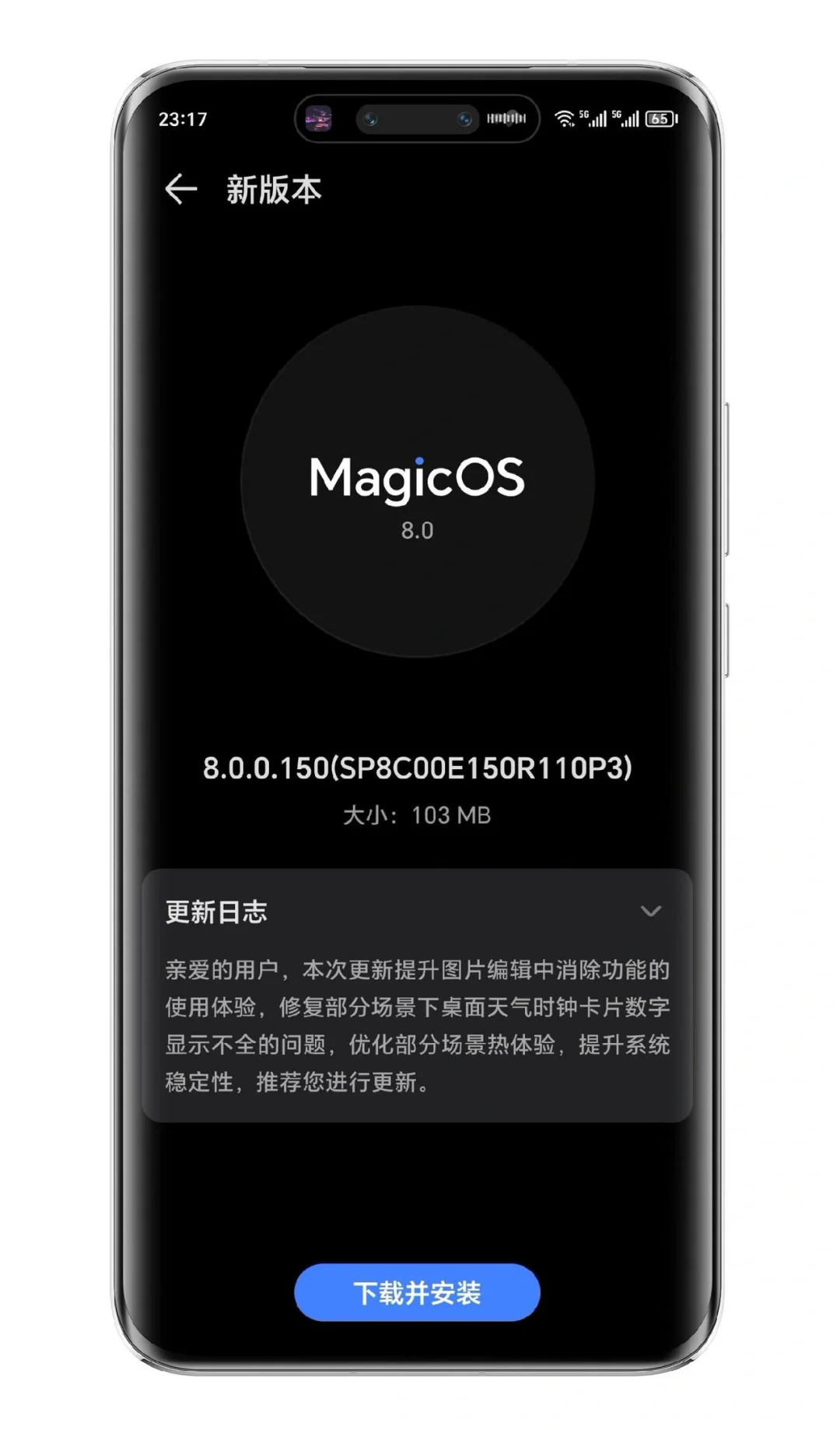 150版本第二个分包来了！