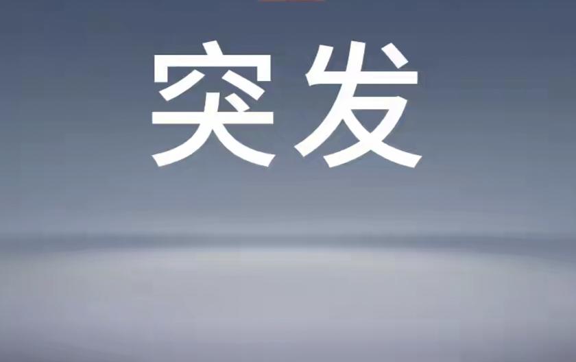 这些人到底是咋想的？
            昨天（18日），俄罗斯在连接后贝加