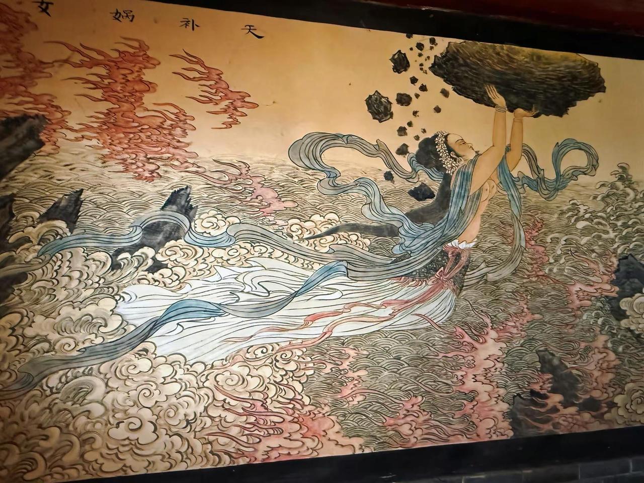 中国神仙画 画中仙影 现代文明是传统文化的扩展 女蜗补天 创造人间奇迹