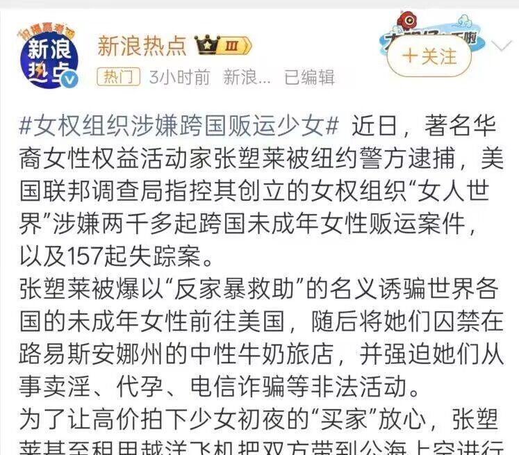 两名女生欲把同学扔下楼被制止迫害女生的基本都是女生，重男轻女的基本也是女性长辈，