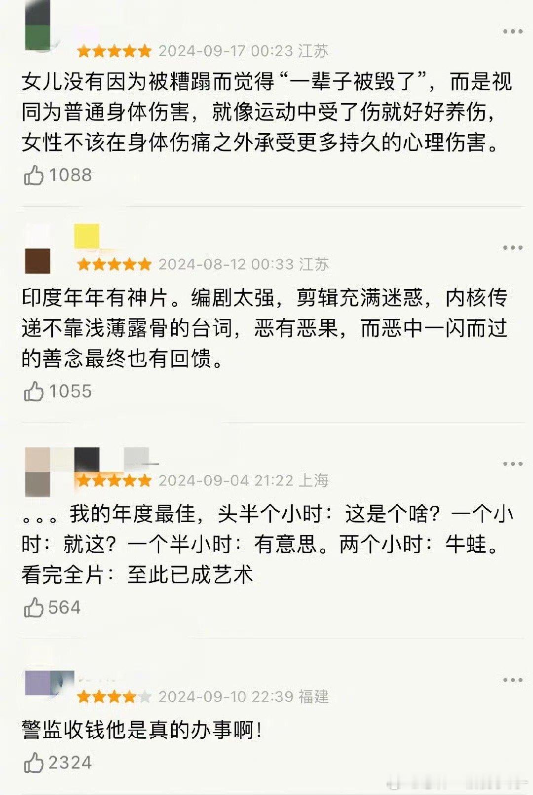 因果报应 票房走势  警长反转令人惊叹，影片细节处理堪称完美！ 