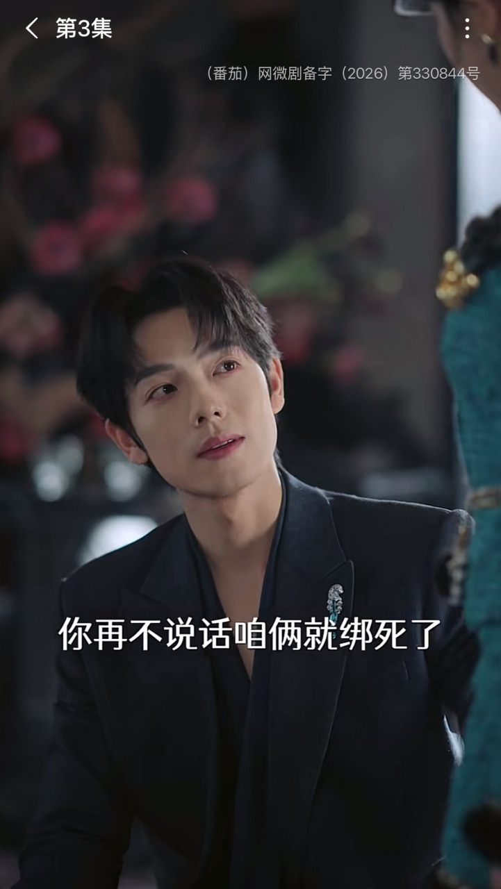 不是短剧演多了真成总了啊 曾辉出演大量霸总短剧，线下活动气质高度贴合角色，送出手