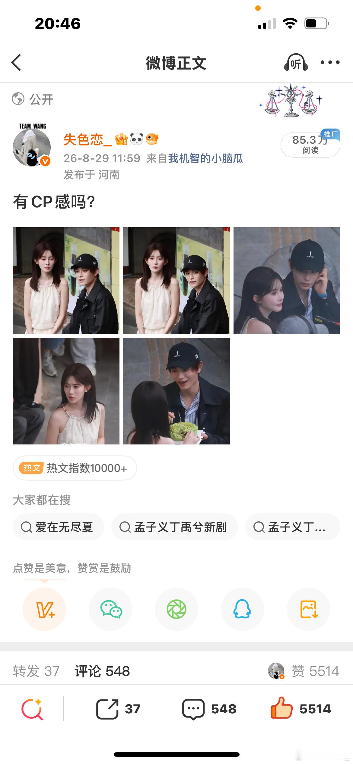 100w有可能吗OMG ​​​