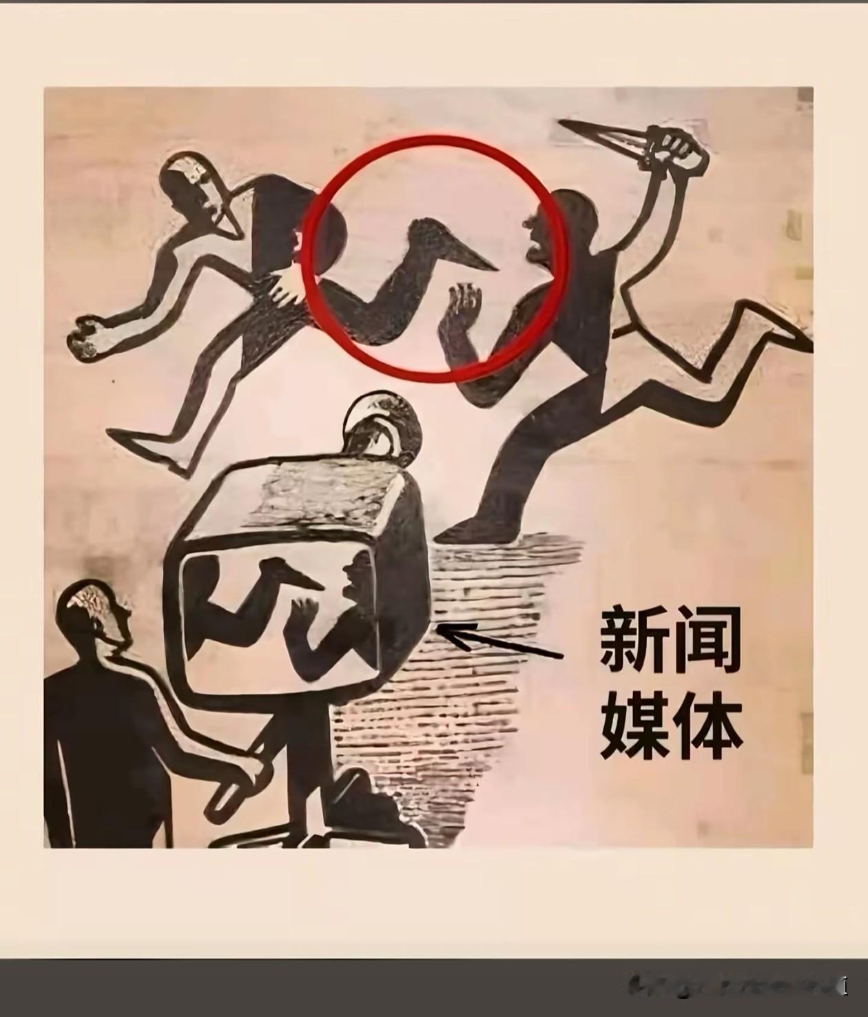 这个图，
不知道是谁画的，
总感觉是有内涵的！