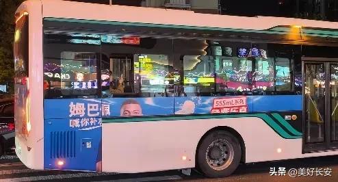 街头拍到这台公交车，姆某人的海报只撕了一半，看着格外刺眼。

之前很火的“姆巴佩