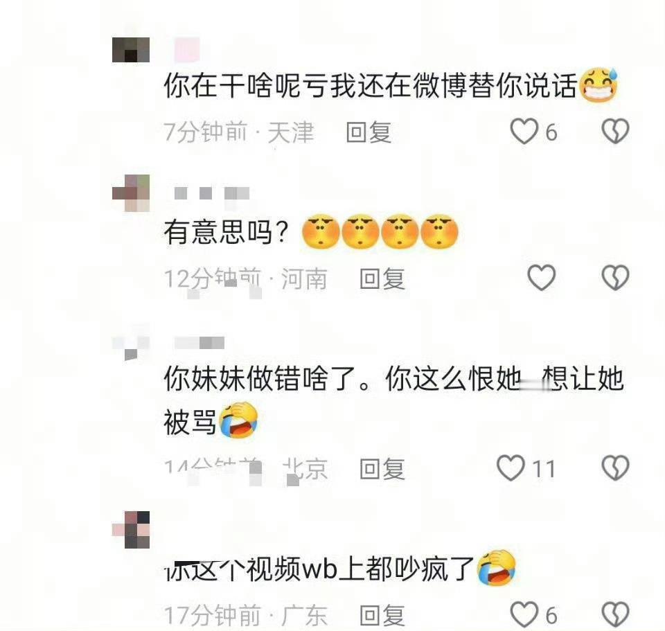 九成美说考研上岸是拍的小段子 所谓考研上岸只是一场谎言，但借这件事收割流量热度却