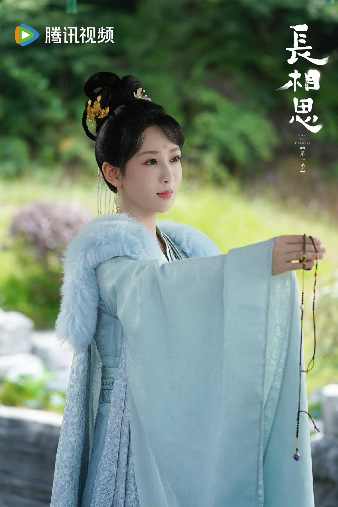 #杨紫[超话]##杨紫小夭# [心]#杨紫长相思# 与人间廖廖月色，长眠一场。晚