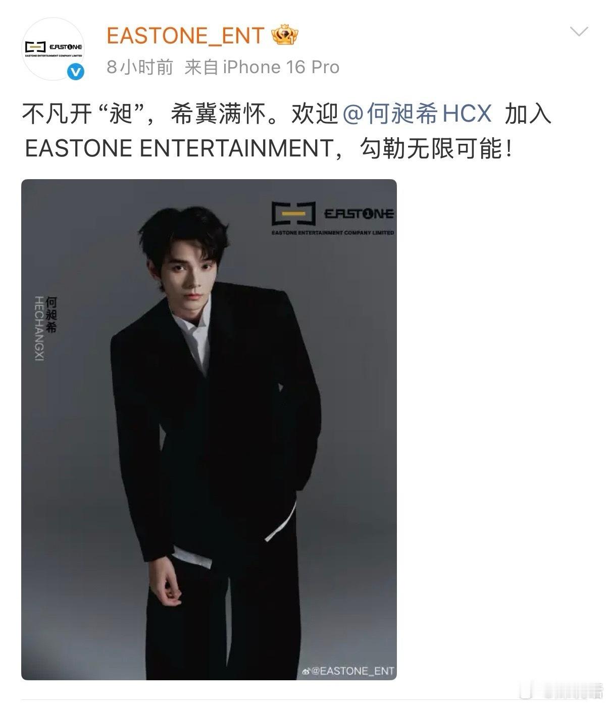 《初三的六一儿童节》何衍朝，何昶希，章明伯，幸卓辉加入同一家公司，这是准备组团麦