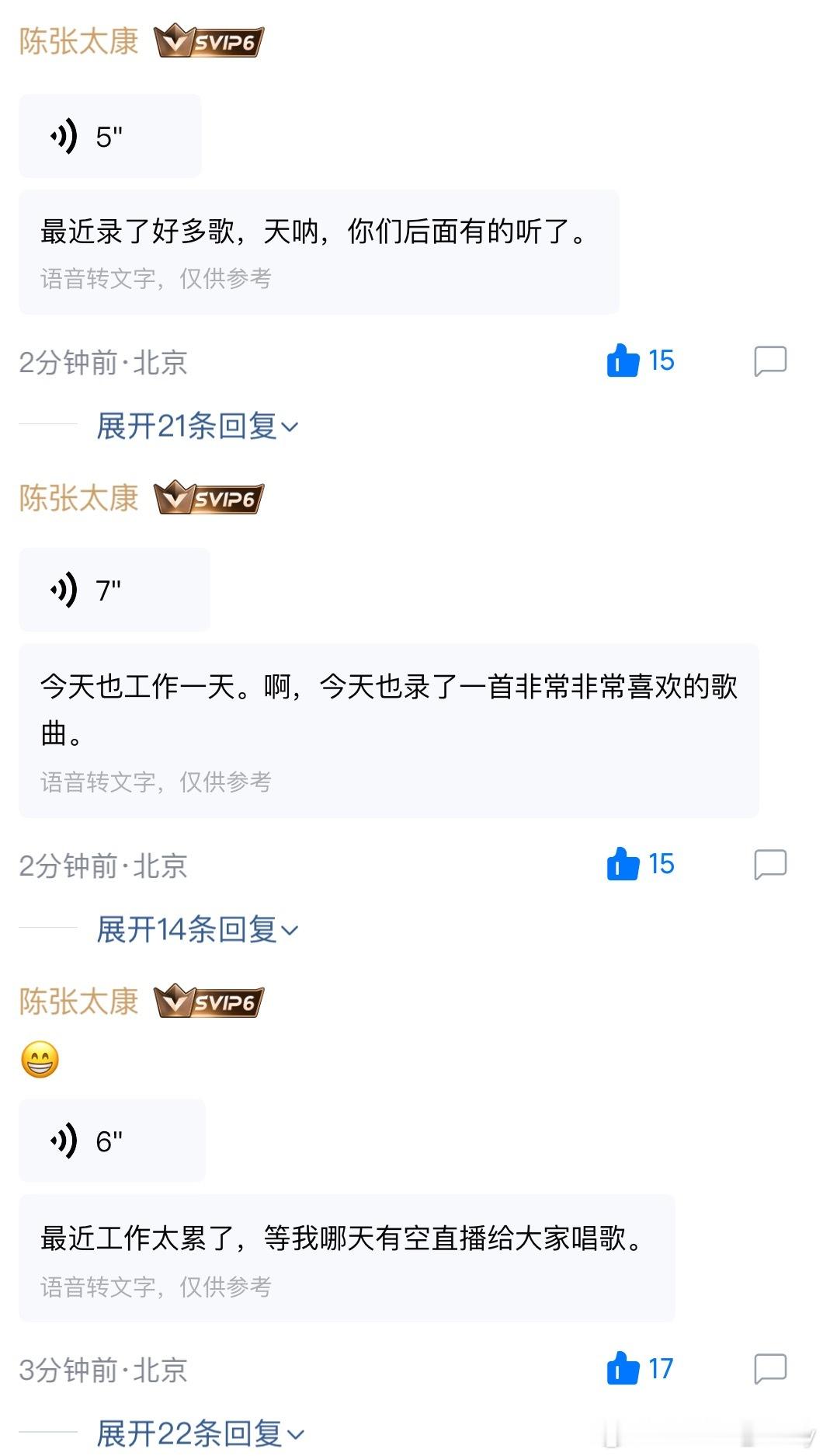 存一存🥹 