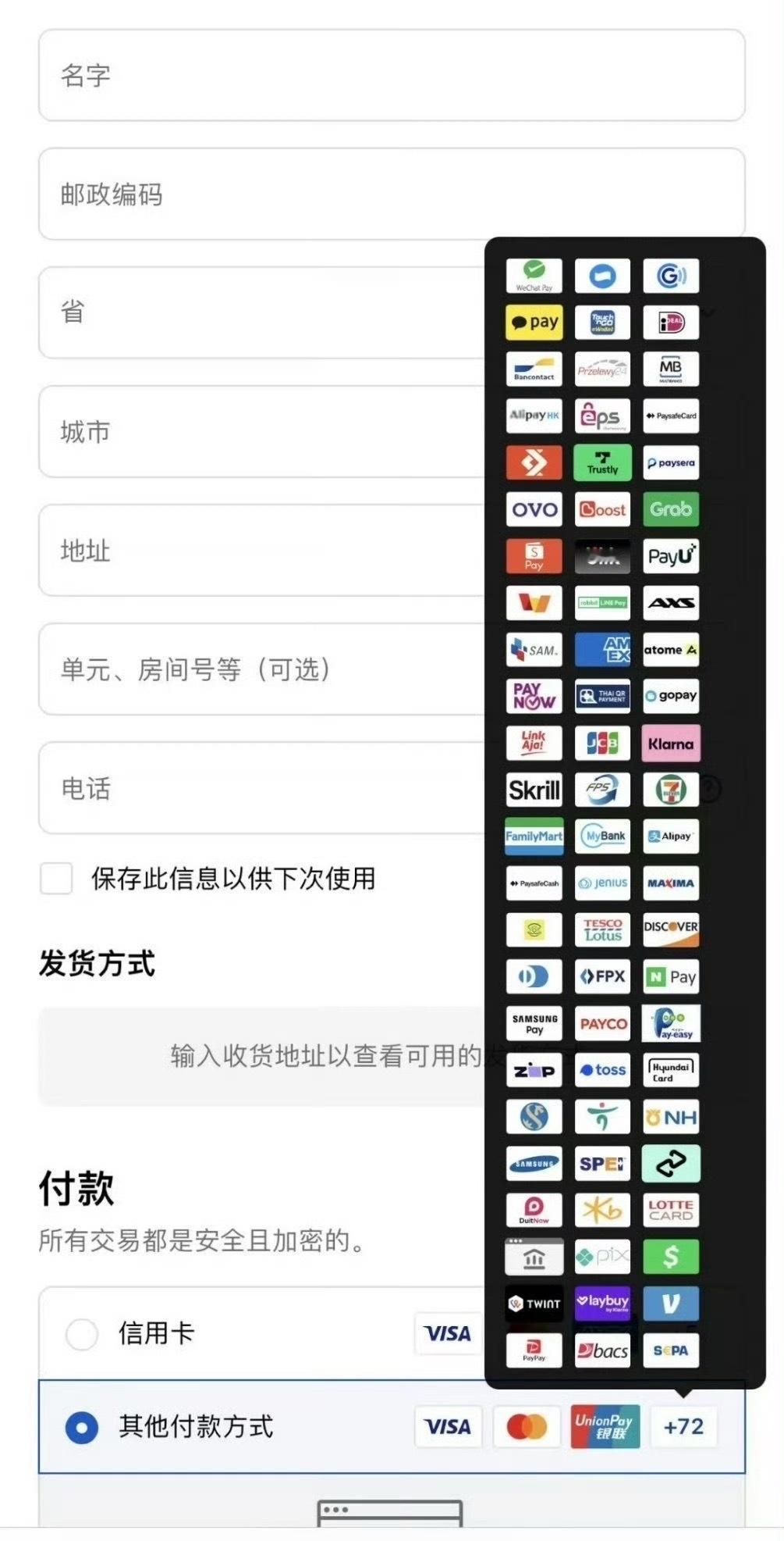 柴鸡蛋为内测用户提供70种支付方式说明营销男男CP是娱乐圈赚快钱的绿色通道！ ​