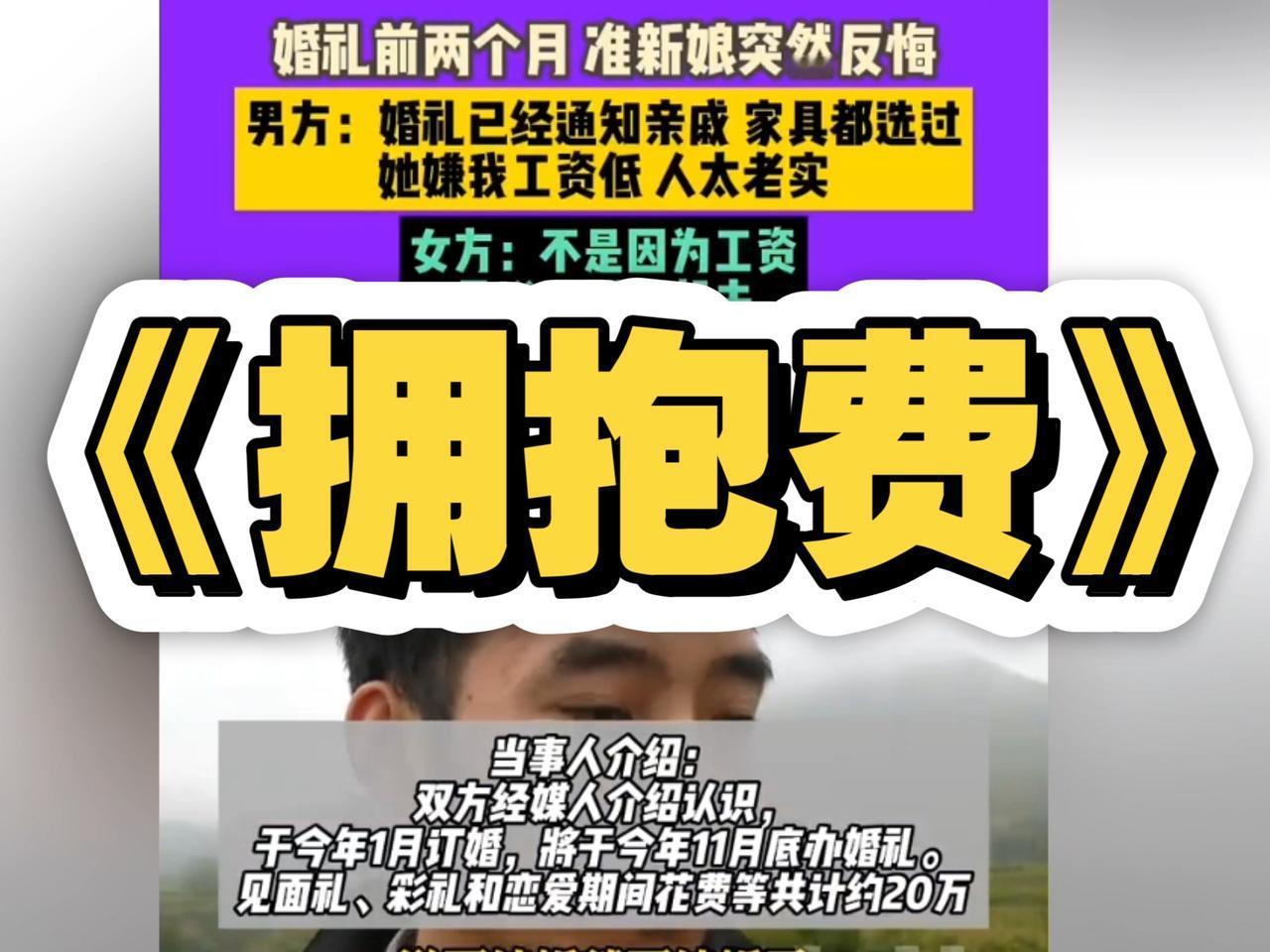 最近河南平顶山发生的这事儿，实在是太奇葩了。万先生经媒人介绍，与一位姑娘恋爱并订