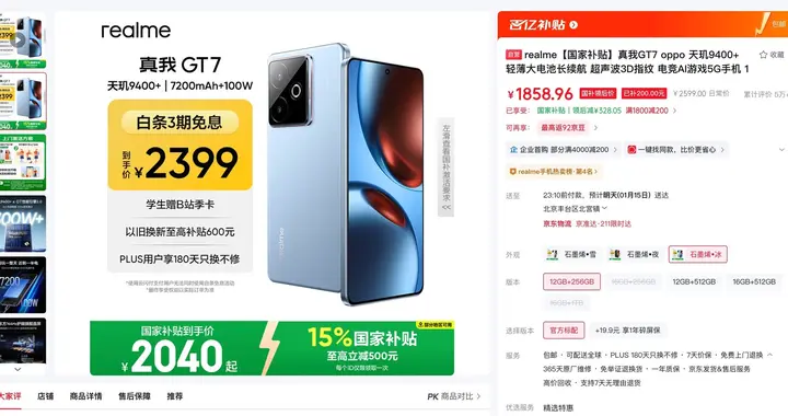 2026年五大高性價比千元機推薦：性能越級，續航扎實