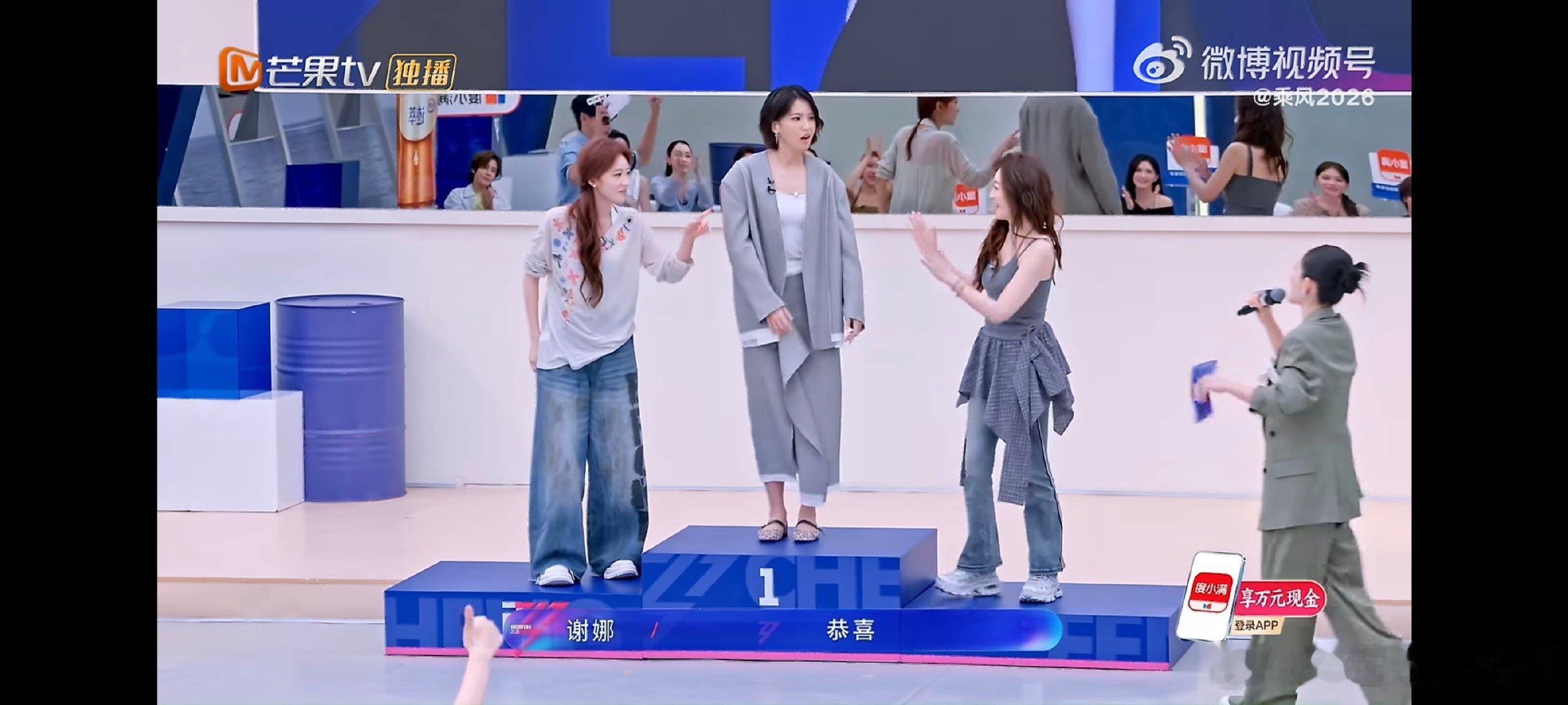 浪姐四公个喜排名结果曾沛慈四公乘风值第一名一路追着节目看下来，她在每一个舞台上都