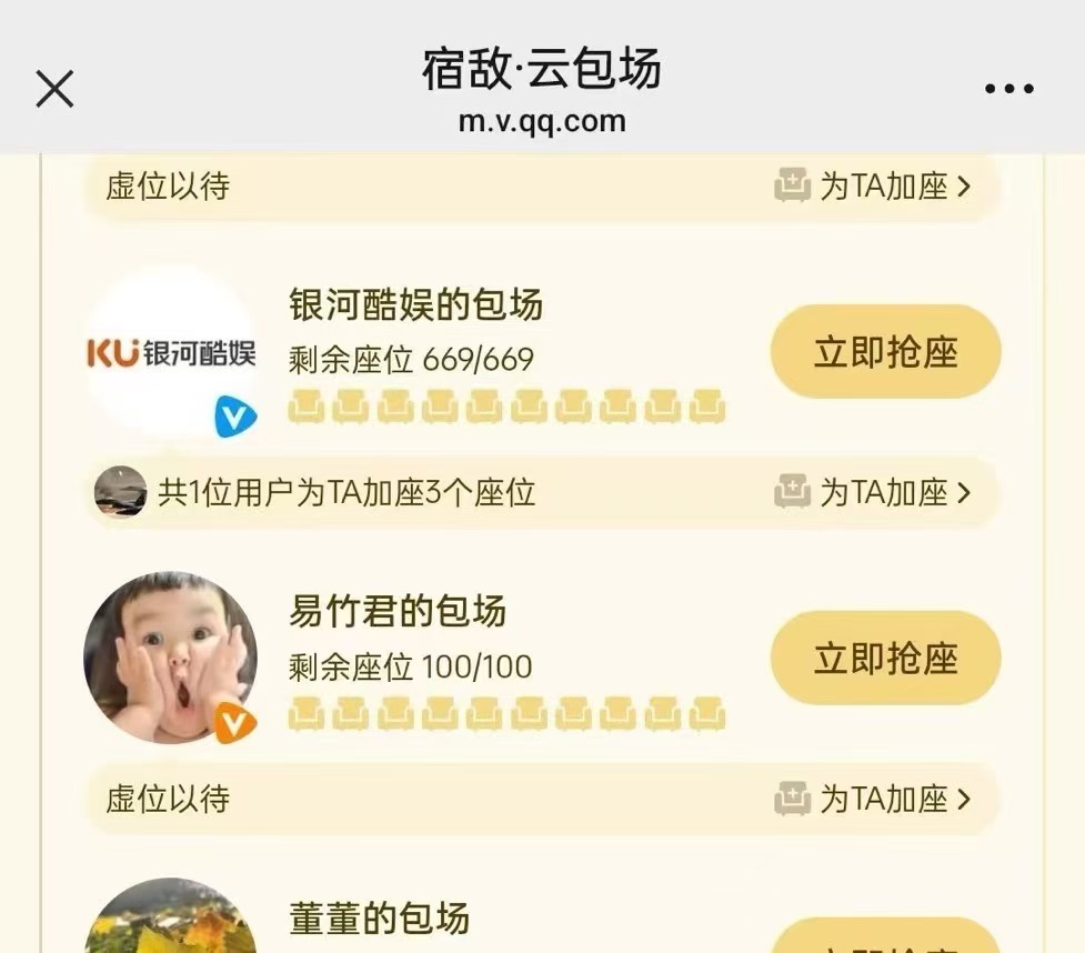 赵露思点赞银河酷娱包场这就得问问为什么银河酷娱在一次都没有给自家艺人云包场的情况