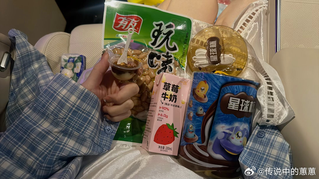 简直是长途旅程的绝美搭配！ 