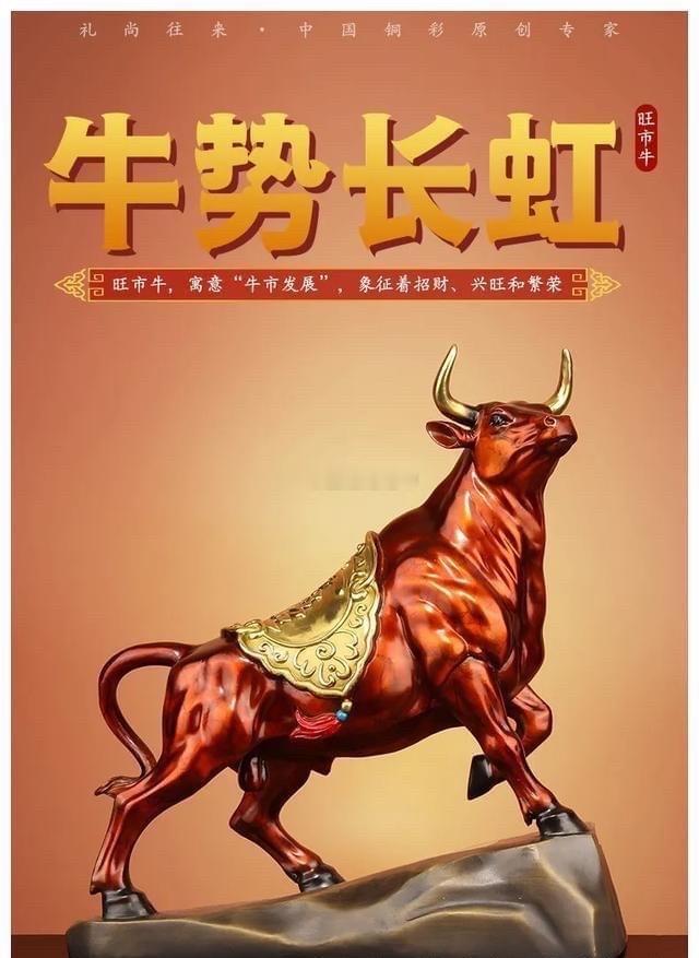夜已深！明天A股，八个字定调夜已深，直接说结论：止跌企稳，正式反攻。中东局势对市