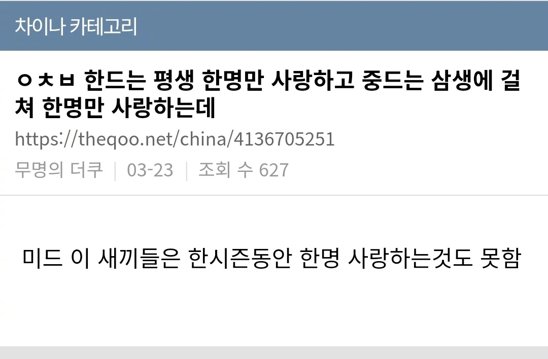 【热帖】韩剧里一辈子只爱一个人，中剧里三生三世只爱一个人然而…美剧里的家伙们连一