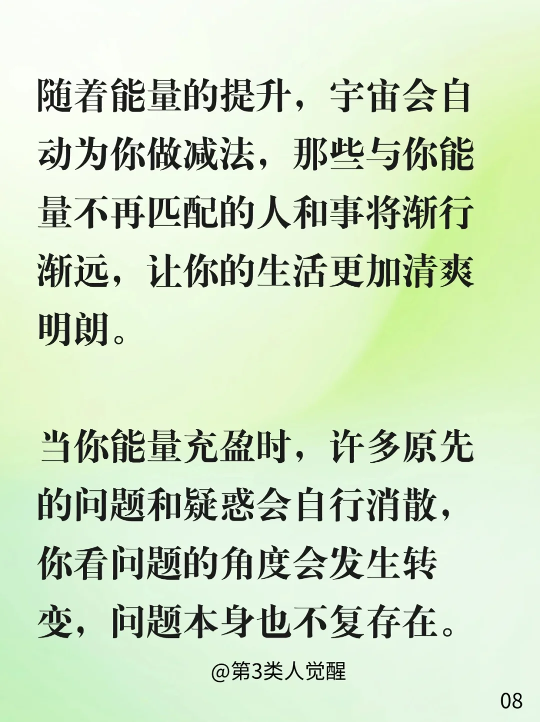 建议大家千万不要一边做事，一边怀疑