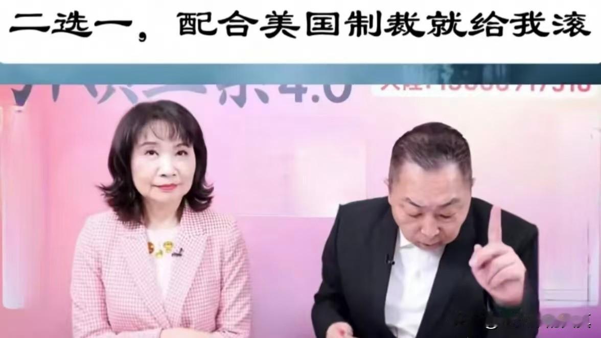 台媒：大陆罕见强硬：谁不服从就给我滚！
      
近日，美国以和伊朗进行商业