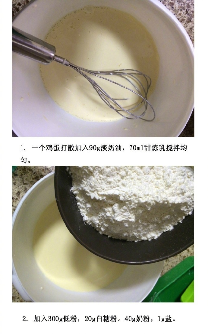 口袋饼干，每一口都是特浓郁的奶香，吃货们赶紧马了！！！我的宝藏食谱
