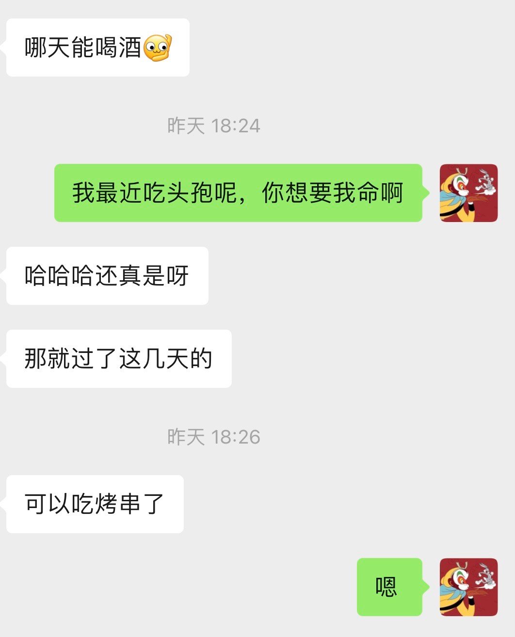 总有刁民想害朕
