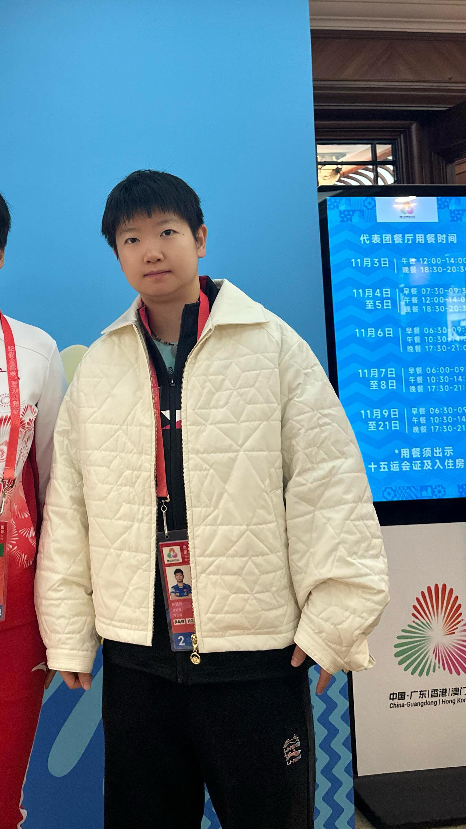小团子