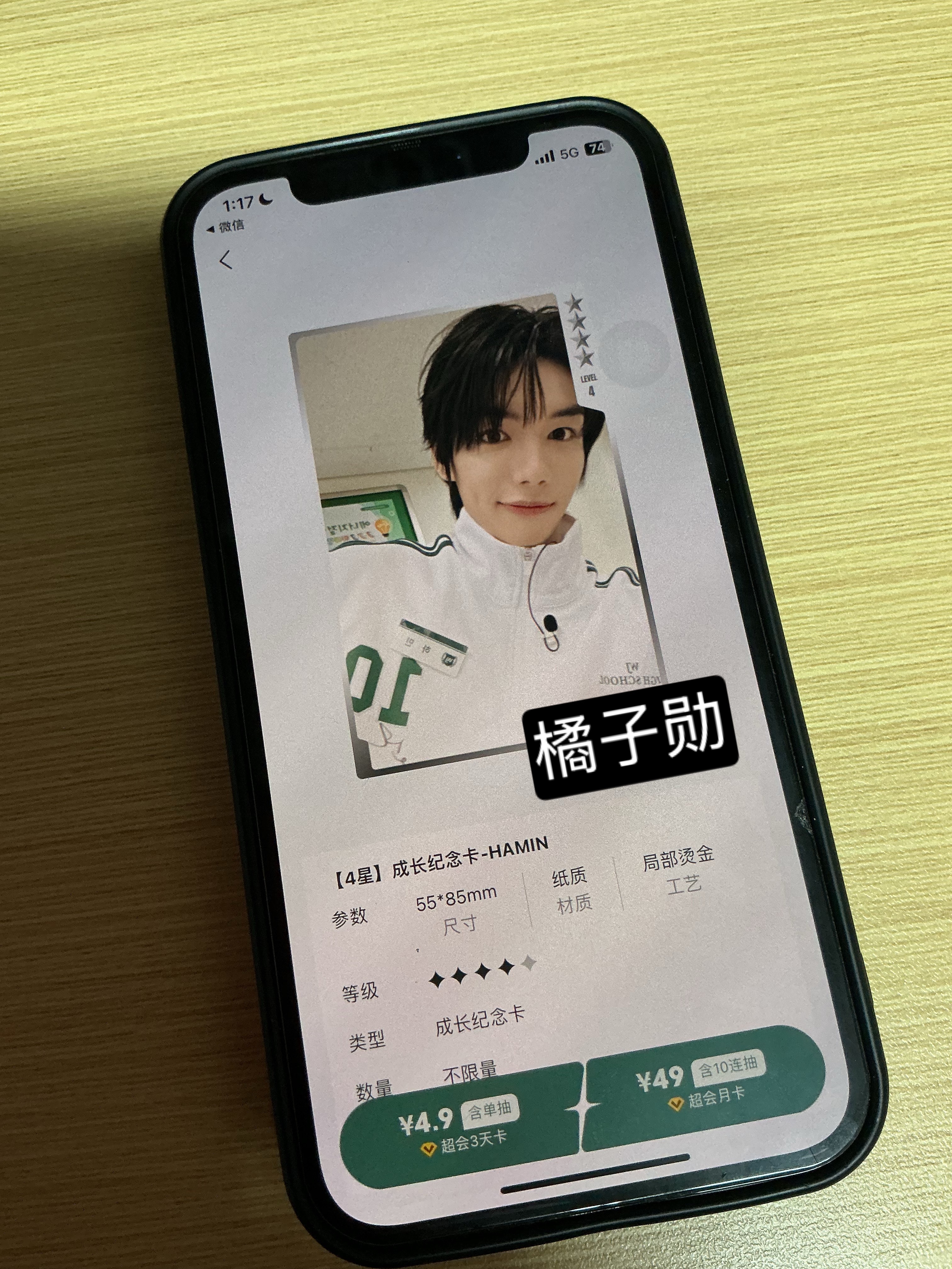 复习不进去了 来一发。