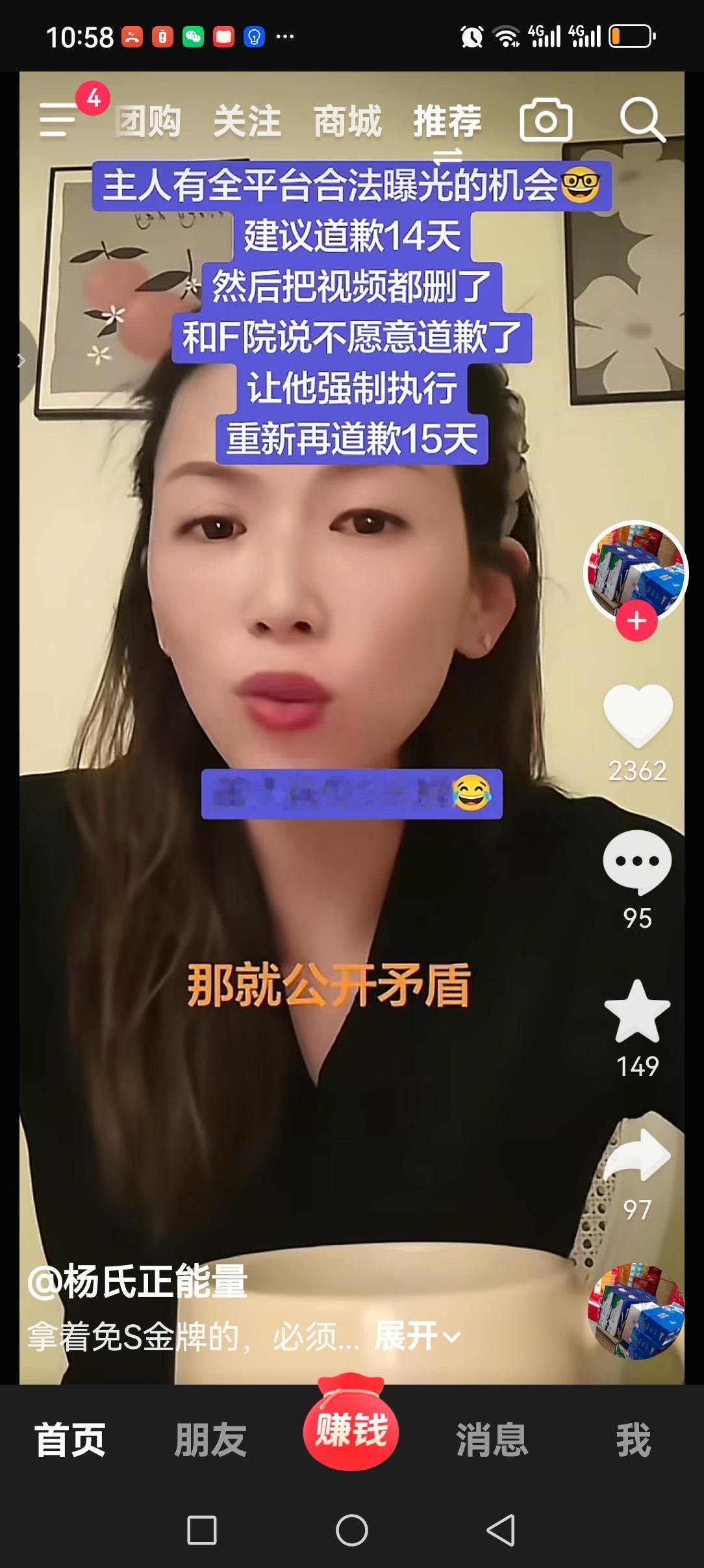 牛娜哭了！
她哭是因为自己真的很委屈。
她说，开庭那天，下着大雨，她发着高烧，开